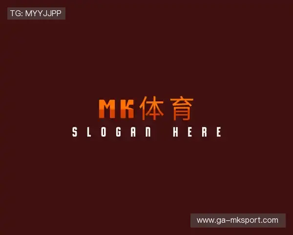 关于MK体育